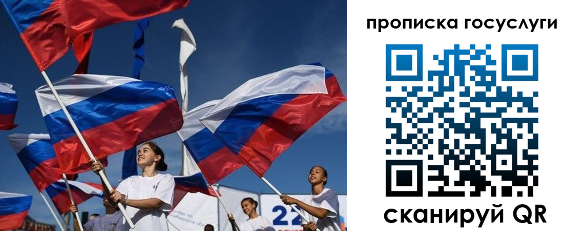 пропишу в квартире в Борзе