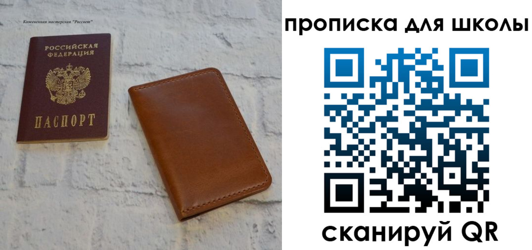 временная регистрация адрес в Борзе